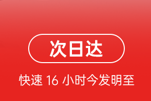 福州长乐机场托运航空货运 航空货运