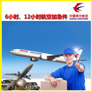 福州长乐机场托运公司谈空运的四大作用是什么